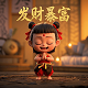 三分构图图片花草